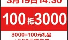 赣州的新闻爆料