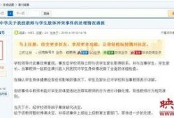 网络爆料视频网站