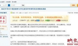 网络爆料视频网站