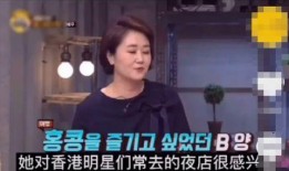 成龙爆料见鬼视频