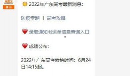 今日佛山爆料消息查询结果,揭秘城市热点事件背后的真相