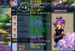 梦幻西游藏宝阁最新爆料