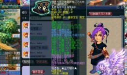 梦幻西游藏宝阁最新爆料