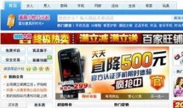 深圳头条今日爆料电话是多少,揭秘今日热线电话！”