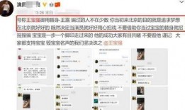 明星爆料酒店视频大全播放,明星酒店私密视频大曝光，真相令人震惊！