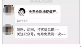 泰州微信群爆料事件最新,揭秘背后真相与网络舆论风波