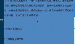新闻爆料最有影响,最新新闻事件引发社会广泛关注