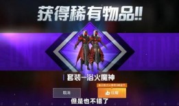 和平科技最新爆料