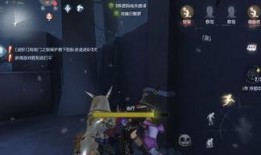 第五人格新赛季爆料视频,惊悚元素升级，全新角色与机制引期待