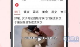 小米可乐爆料视频播放下载,视频播放下载功能一网打尽