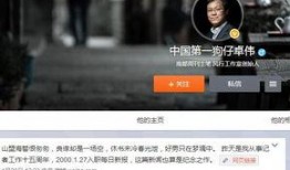 狗仔爆料台词大全集视频,揭秘娱乐圈幕后真相