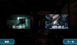 激战丧尸岛在线观看,生死逃亡，绝境求生