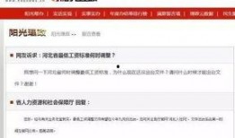 河北省怎么爆料新闻,聚焦民生，助力社会进步