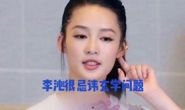 娱乐八卦每日爆料模板