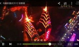 爆料女子的背景音乐视频,揭秘爆料女子背景音乐背后的故事