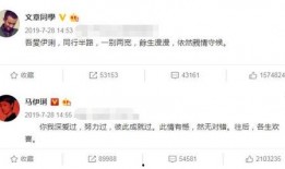 娱乐圈爆料讲解文案,揭秘明星背后的故事与真相