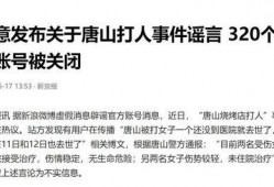 记者最新爆料事件是什么,记者最新爆料事件引发社会关注