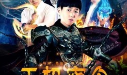 天机电影在线观看,揭秘神秘力量，在线观影探秘未知世界