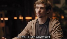 吴亦辰早期爆料视频大全,揭秘不为人知的幕后故事