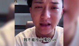 离谱爆料黄明昊视频播放,揭秘背后惊人真相！