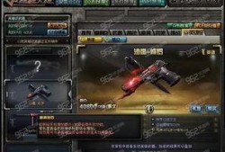 cf最新爆料9月份白虎,神秘力量觉醒，战力升级！