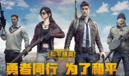 和平精英下周爆料视频,全新内容抢先看，精彩不容错过！