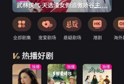 爱罗最新爆料新闻视频播放