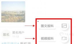 怎么看别人爆料内容视频,如何辨别视频内容的真伪与价值