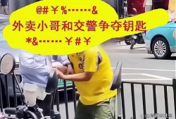 外卖员最新爆料,揭秘外卖行业背后的真相