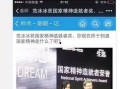 娱乐圈爆料方式有哪些,揭秘幕后真相与传播途径