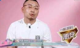 娱乐爆料姜磊是哪一期的,揭秘哪一期节目成为焦点