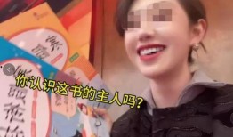 袁雯雯爆料是真的吗视频,事实真相究竟如何？