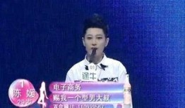 非诚爆料黄铮是谁啊视频,非诚爆料黄铮身份之谜