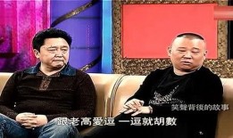 郭德纲家族爆料视频大全,揭秘相声世家的喜怒哀乐