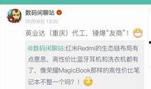 数码闲聊站最新爆料外观,全新外观设计，引领科技潮流新篇章