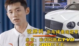 蔡老板爆料大众事件视频