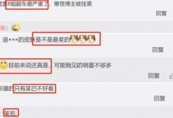 最新真实爆料,最新真实爆料，揭开事件背后惊人真相！