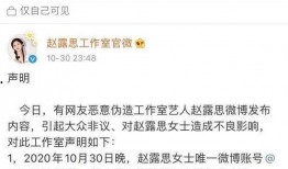 娱乐圈的吃瓜er微博