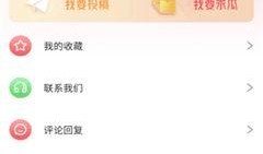 今日吃瓜爆料全集免费播放,免费播放，揭秘娱乐圈幕后真相