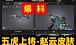 cf心陌先遣服最新角色爆料,神秘降临！cf心陌先遣服全新角色惊艳曝光