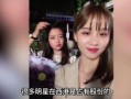西港网红爆料事件视频,揭秘背后真相与争议