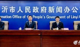 山东临沂记者爆料案件最新,重大案件最新进展，案情细节披露引关注