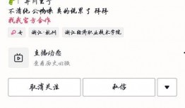 网红炸裂吃瓜,揭秘娱乐圈幕后风云
