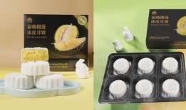 榴莲月饼爆料怎么做的视频,一招解锁独特风味