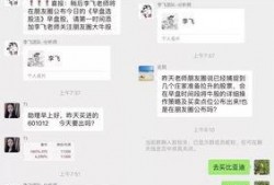 泰州微信群爆料事件最新,揭秘背后真相与网络舆论风波