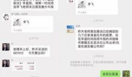泰州微信群爆料事件最新,揭秘背后真相与网络舆论风波