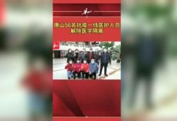 唐山威胁媒体爆料案最新,真相与舆论风暴再掀波澜