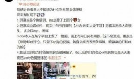 爆料安徽渣男是谁啊视频,视频爆料引发网友热议