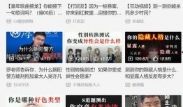 海诺上线技能爆料视频,全新爆料视频带你领略游戏魅力