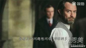 娱乐吃瓜酱霍格沃茨